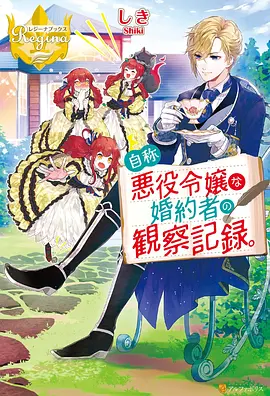 进击的巨人漫画在线观看