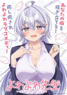 咒术回战漫画在线观看