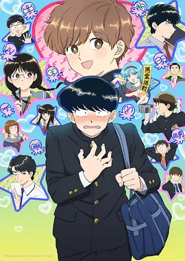 蓝色监狱漫画在线观看
